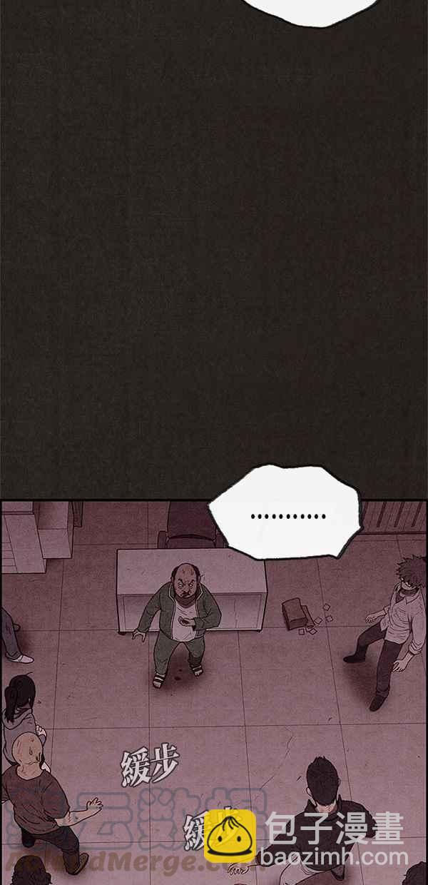 《SWEET HOME》第40话 第43页