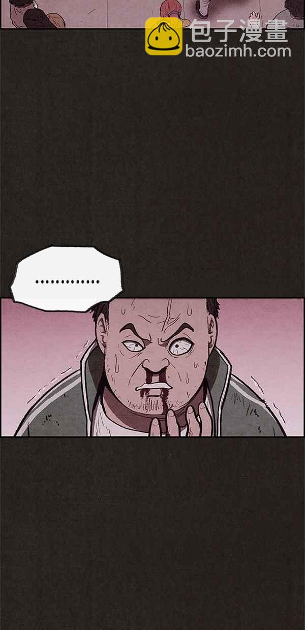 《SWEET HOME》第40话 第44页