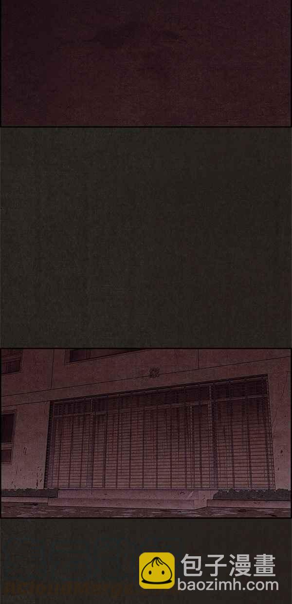 《SWEET HOME》第41话 第13页