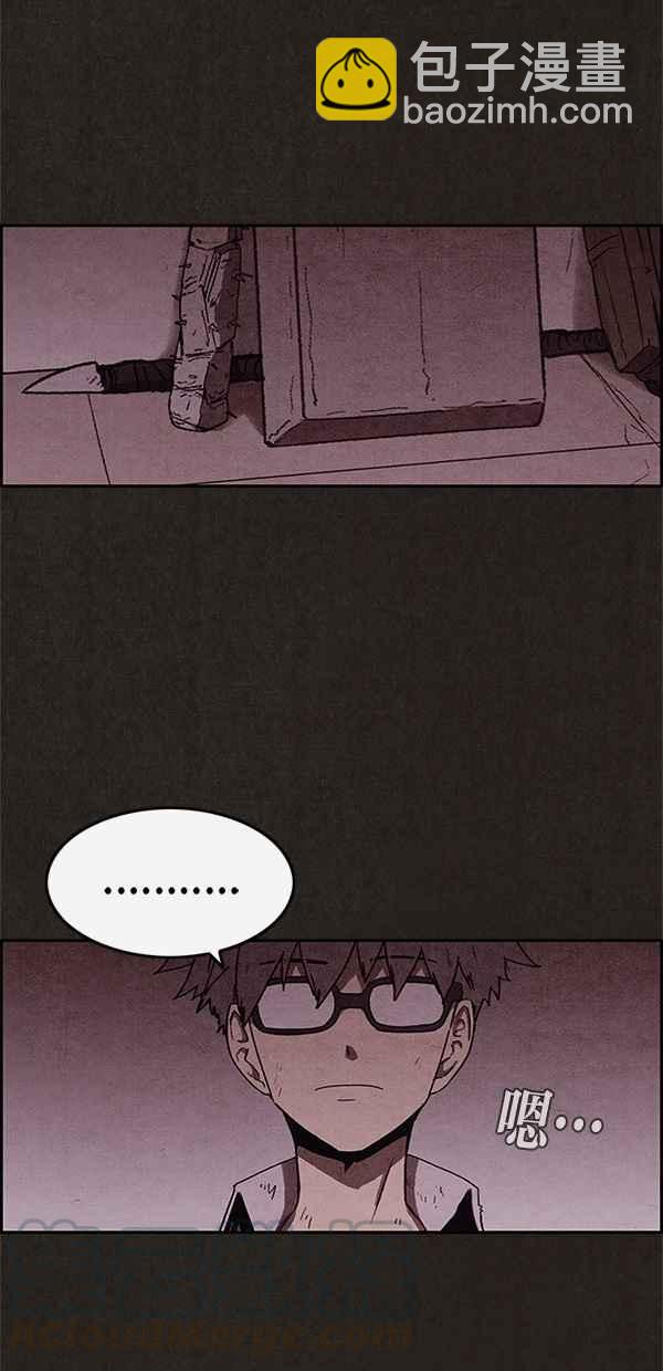 《SWEET HOME》第41话 第19页