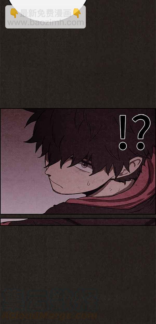 《SWEET HOME》第41话 第28页