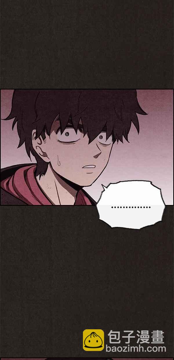 《SWEET HOME》第41话 第42页