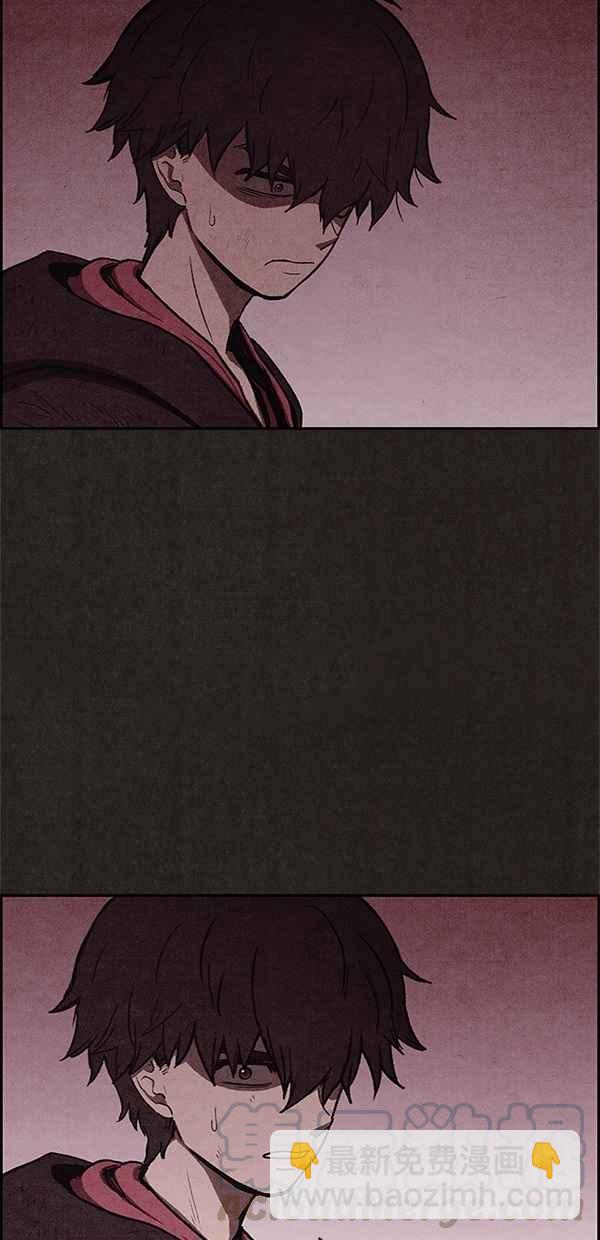 《SWEET HOME》第41话 第43页