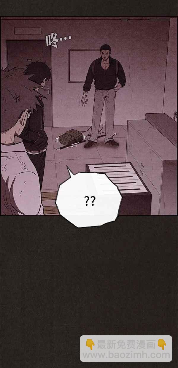 《SWEET HOME》第41话 第45页