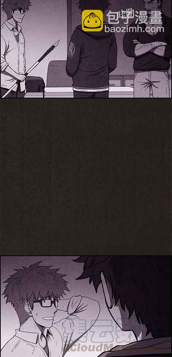 《SWEET HOME》第44话 第16页