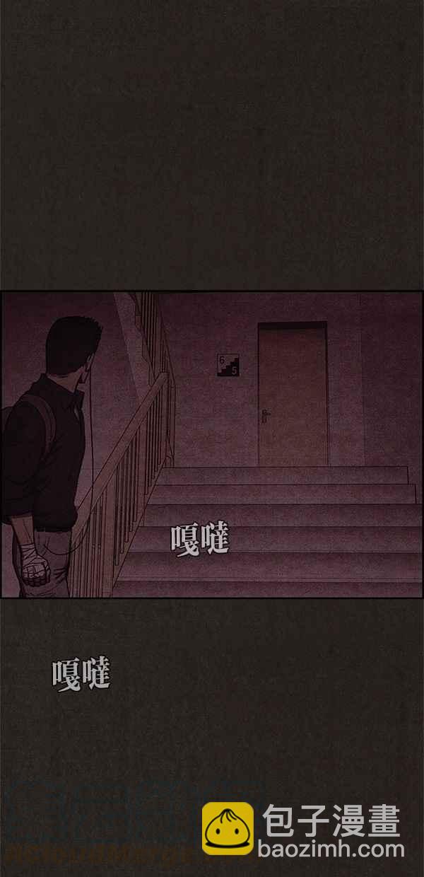 《SWEET HOME》第44话 第22页