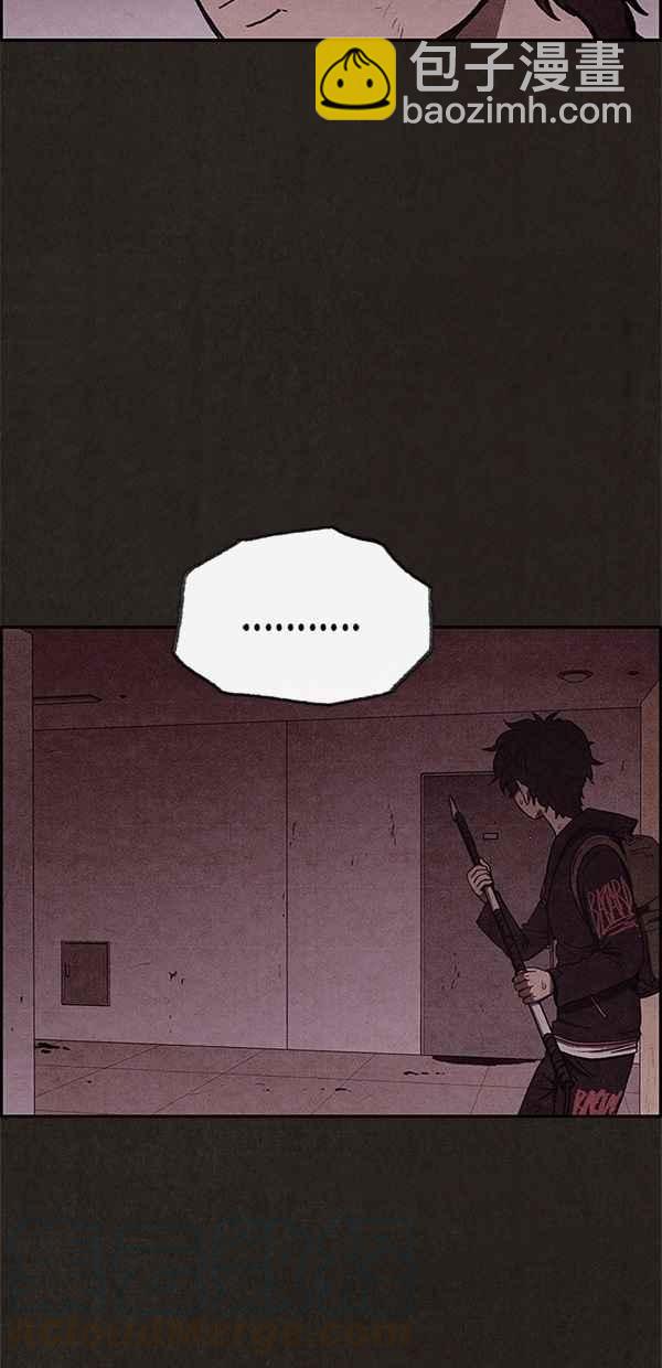 《SWEET HOME》第44话 第34页
