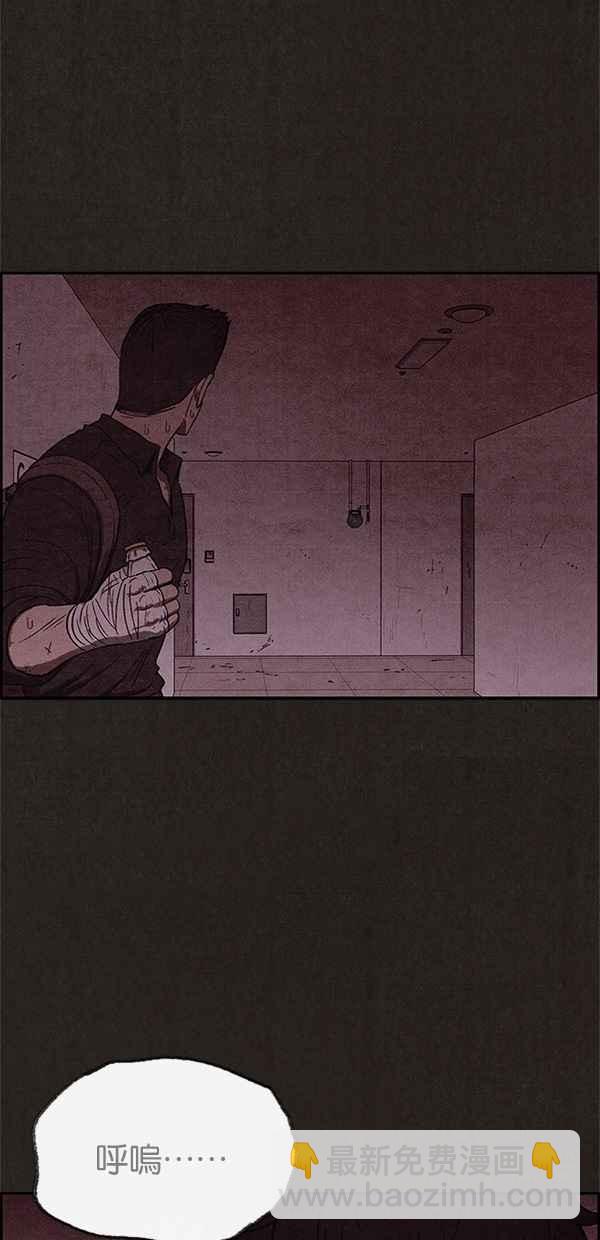 《SWEET HOME》第44话 第35页