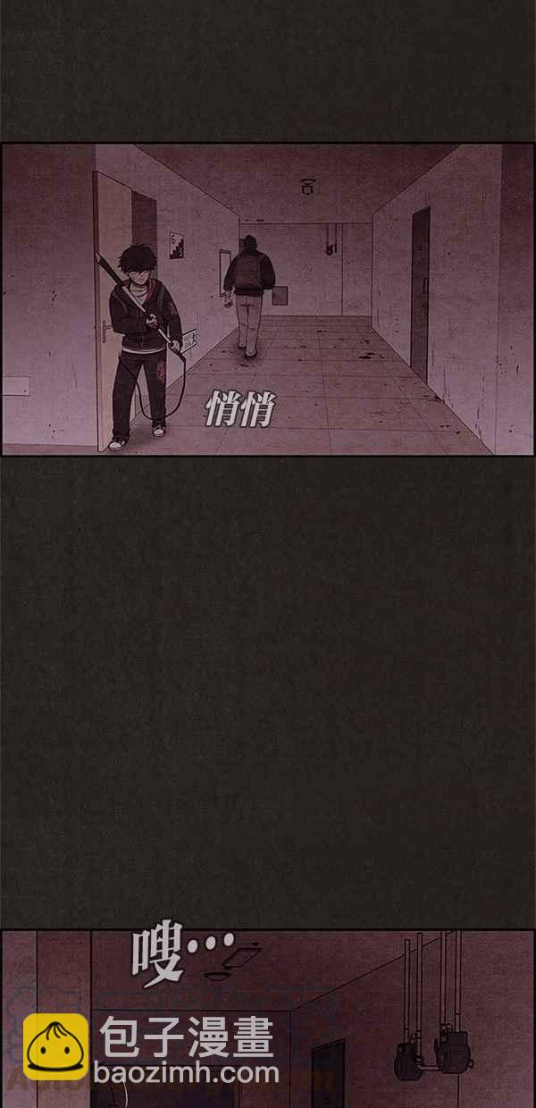 《SWEET HOME》第44话 第37页