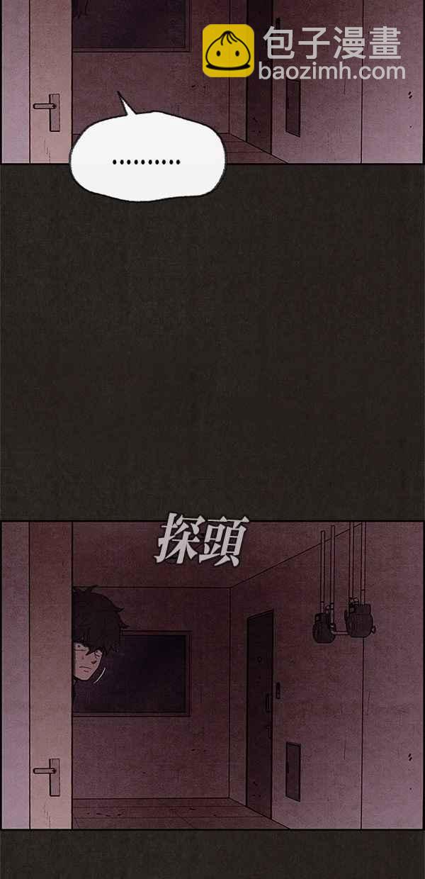 《SWEET HOME》第44话 第38页