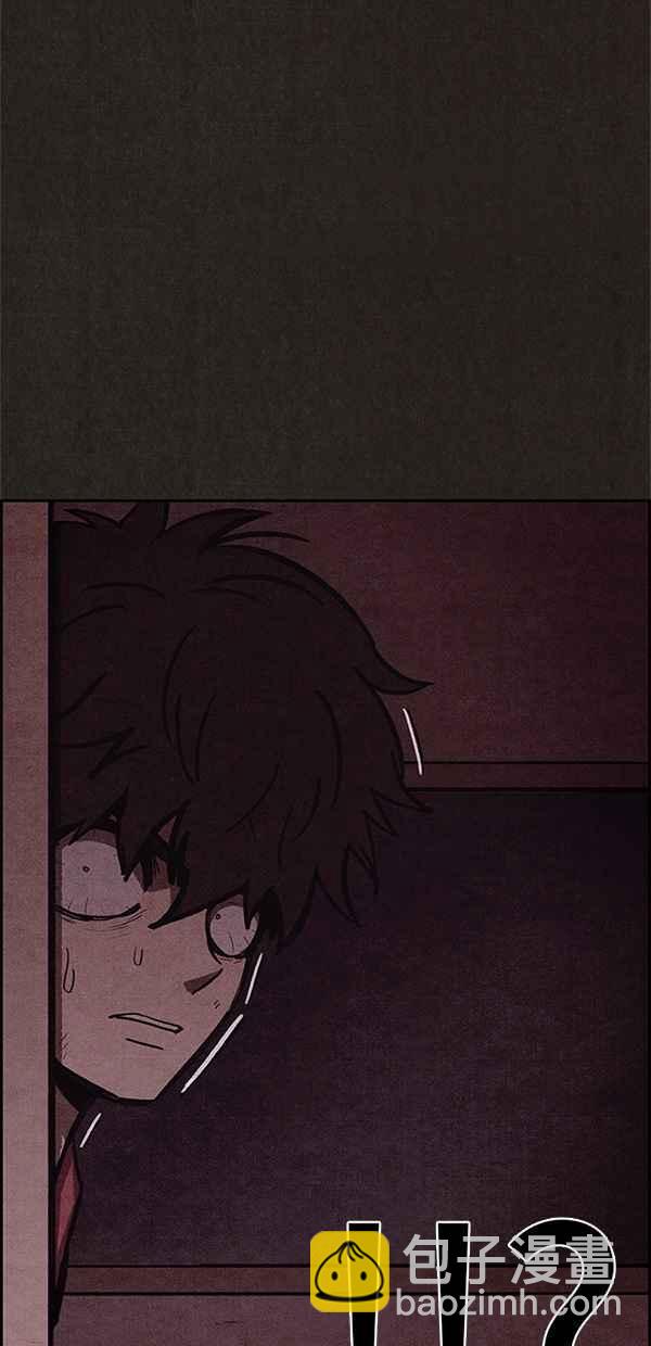 《SWEET HOME》第44话 第39页