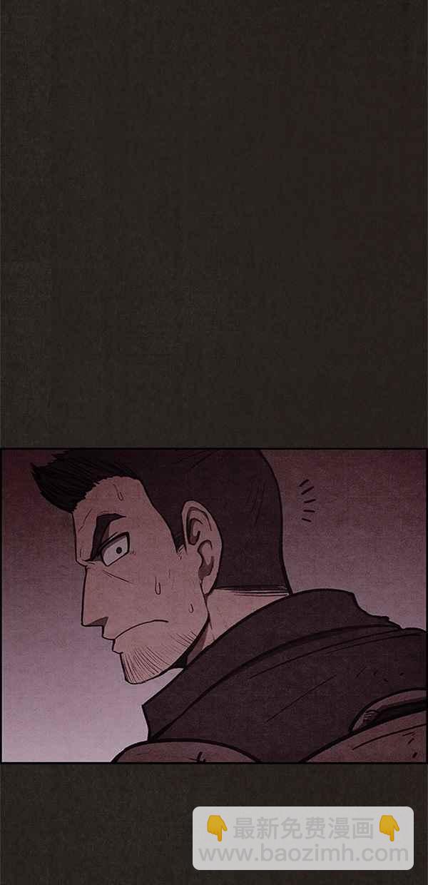 《SWEET HOME》第44话 第41页