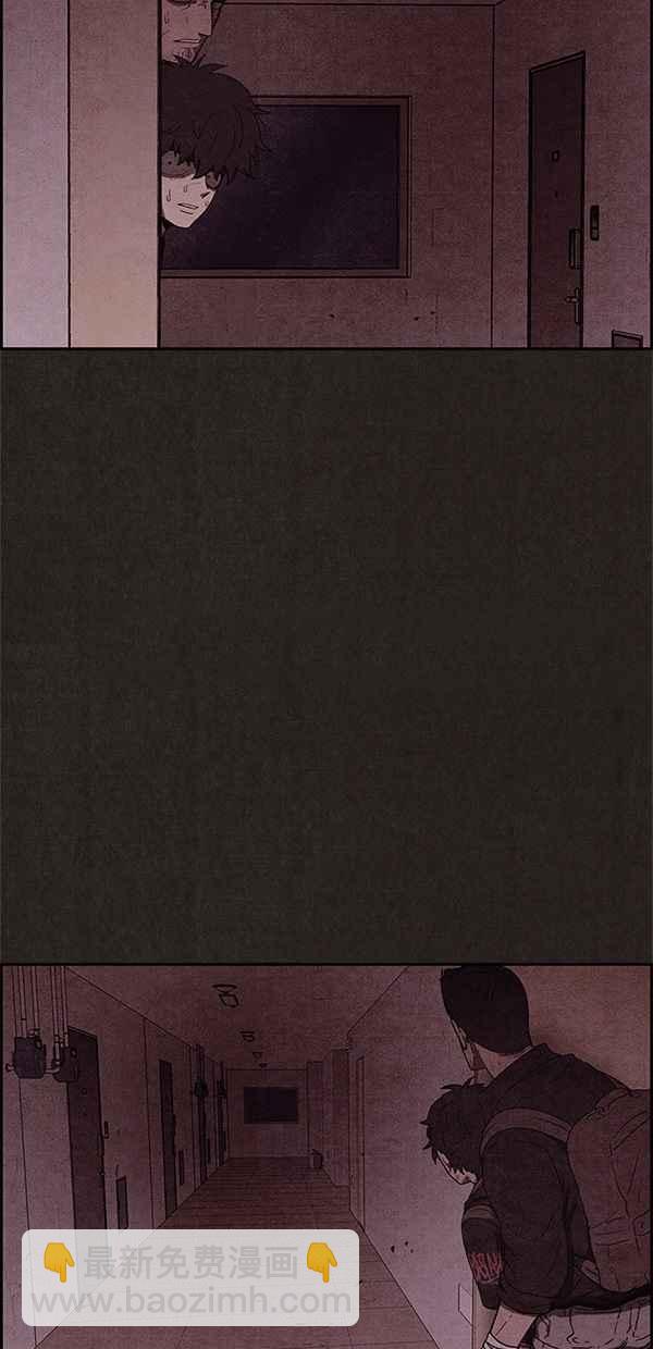 《SWEET HOME》第44话 第44页