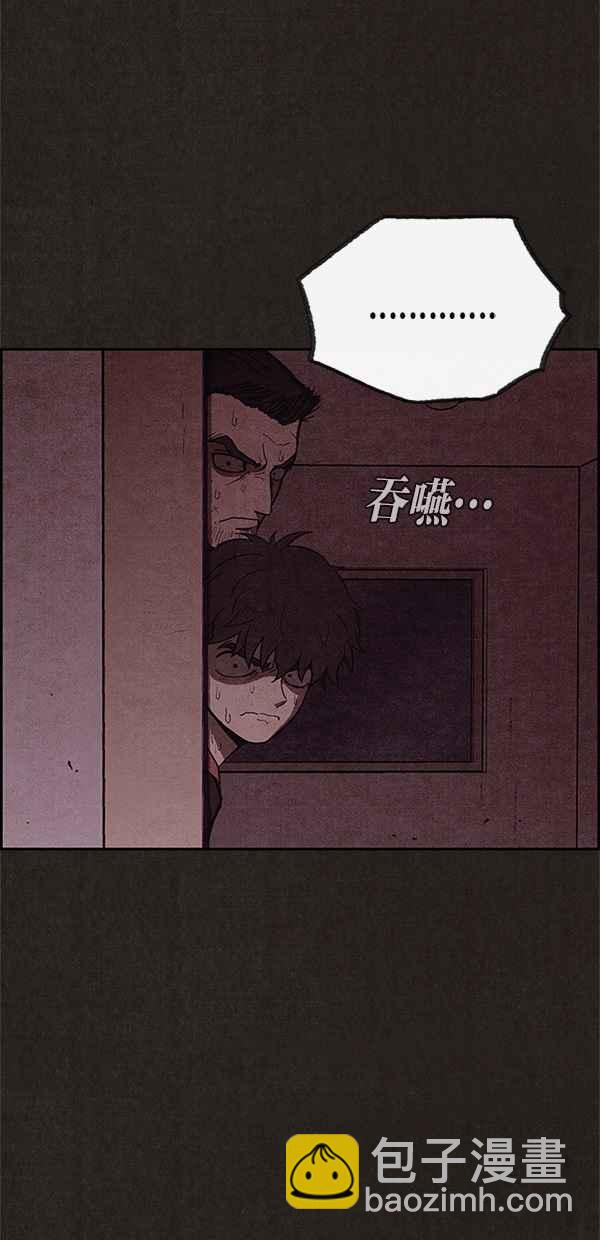 《SWEET HOME》第44话 第50页