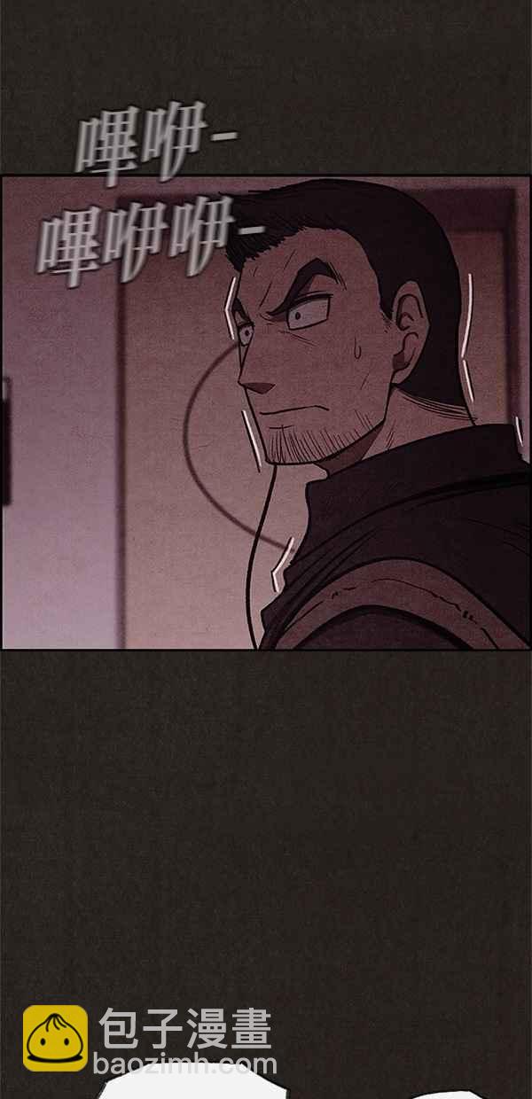 《SWEET HOME》第44话 第6页