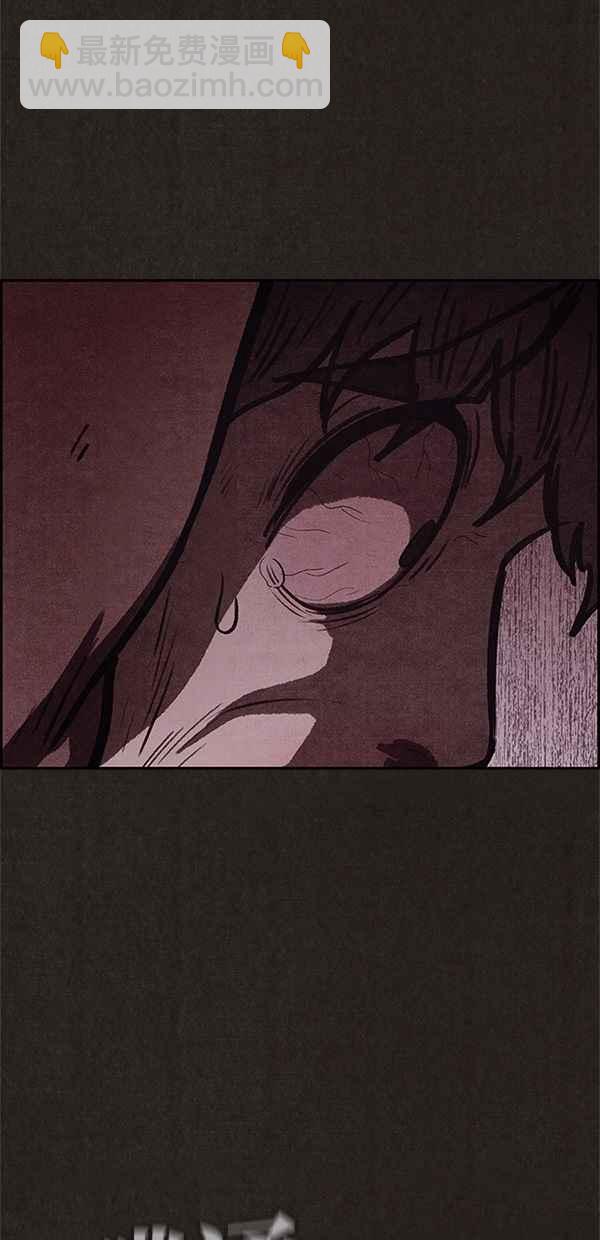 《SWEET HOME》第47话 第15页