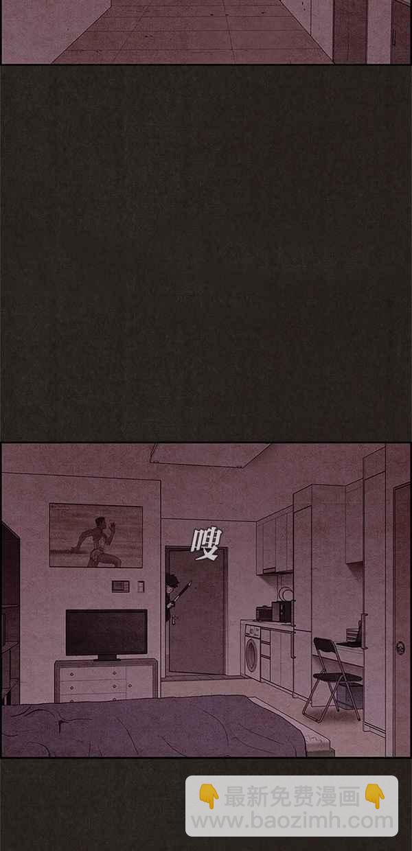 《SWEET HOME》第47话 第32页