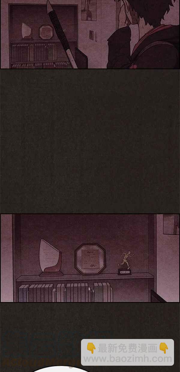 《SWEET HOME》第47话 第40页