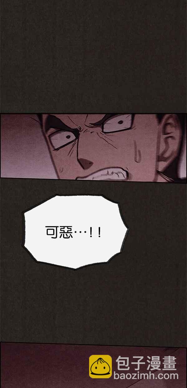 《SWEET HOME》第46话 第15页