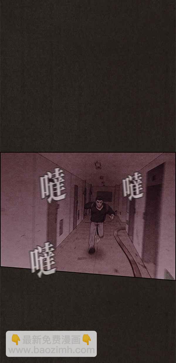 《SWEET HOME》第46话 第18页