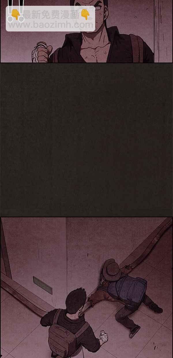 《SWEET HOME》第46话 第20页