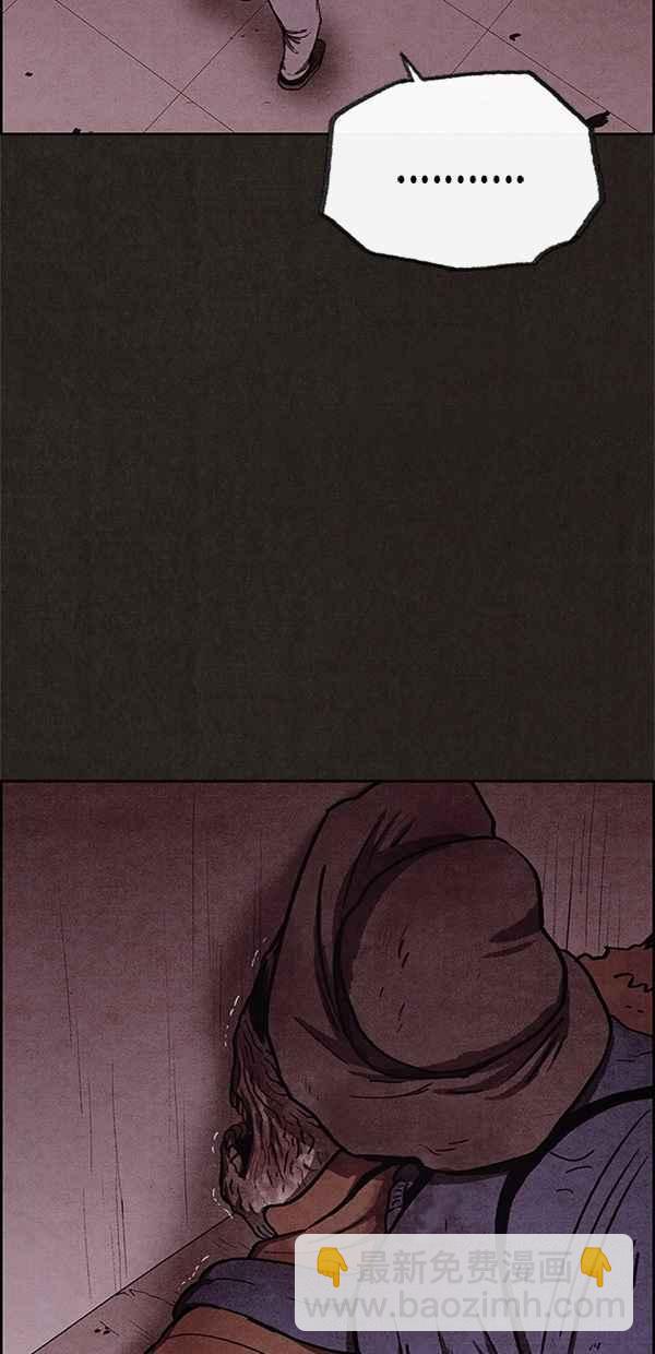 《SWEET HOME》第46话 第21页