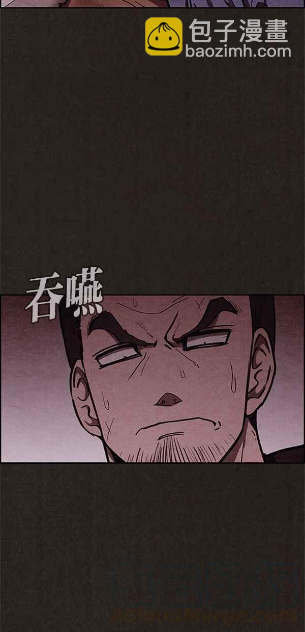 《SWEET HOME》第46话 第22页