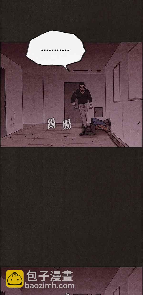 《SWEET HOME》第46话 第23页