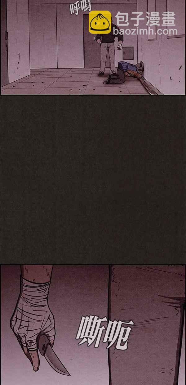 《SWEET HOME》第46话 第24页