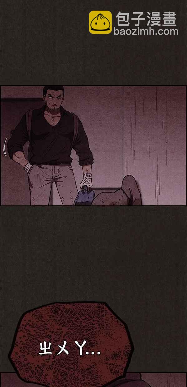 《SWEET HOME》第46话 第26页