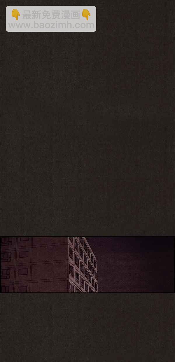 《SWEET HOME》第46话 第32页