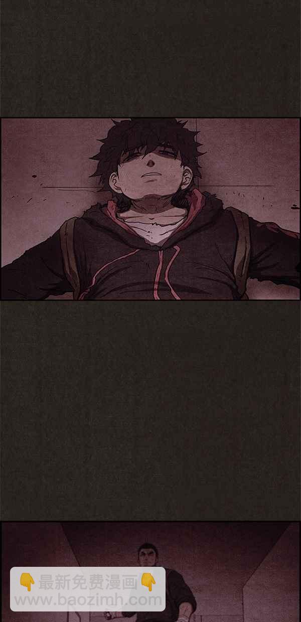 《SWEET HOME》第46话 第33页