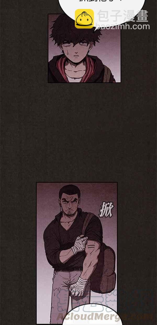 《SWEET HOME》第46话 第37页