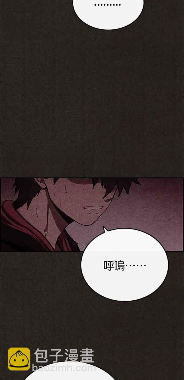 《SWEET HOME》第46话 第38页