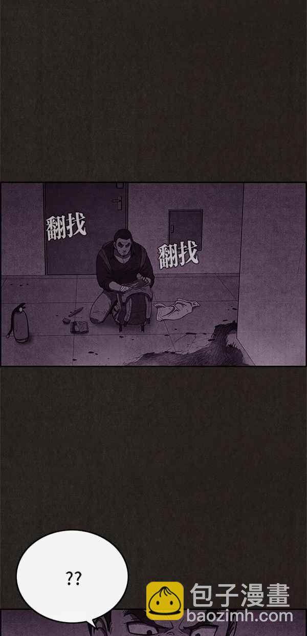 《SWEET HOME》第46话 第42页
