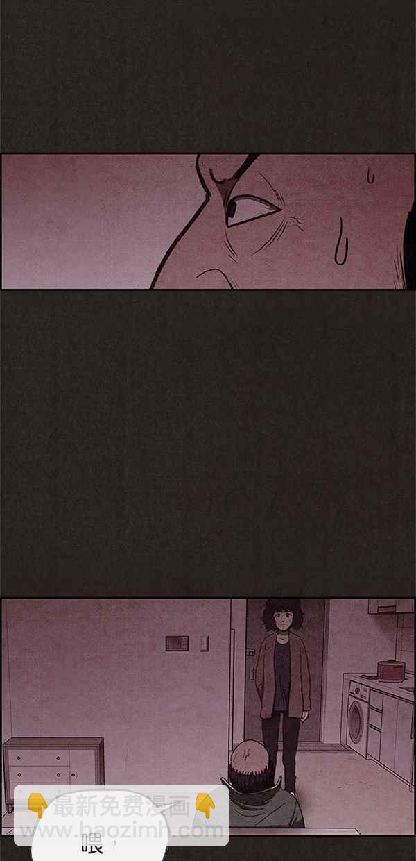 《SWEET HOME》第45话 第11页