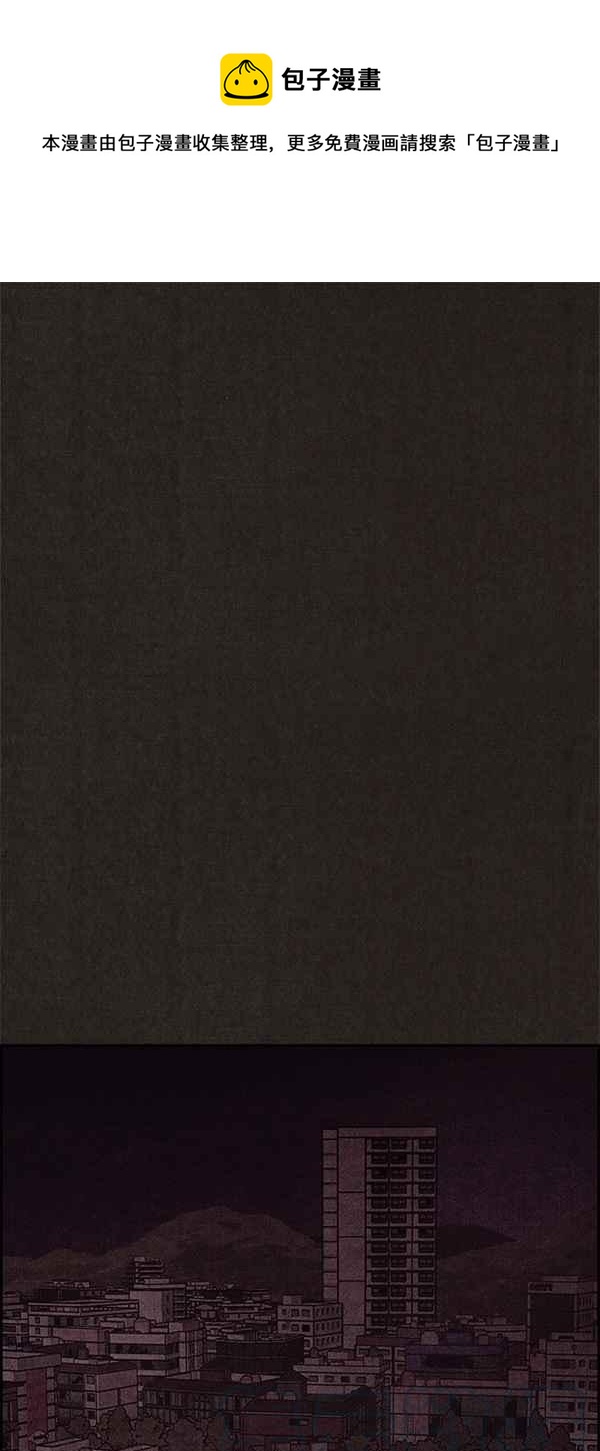 《SWEET HOME》第45话 第1页
