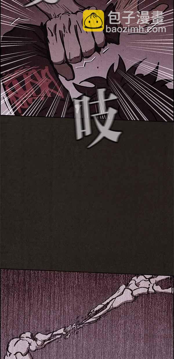 《SWEET HOME》第45话 第47页