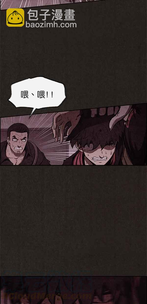 《SWEET HOME》第45话 第49页
