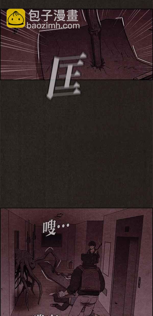 《SWEET HOME》第50话 第12页