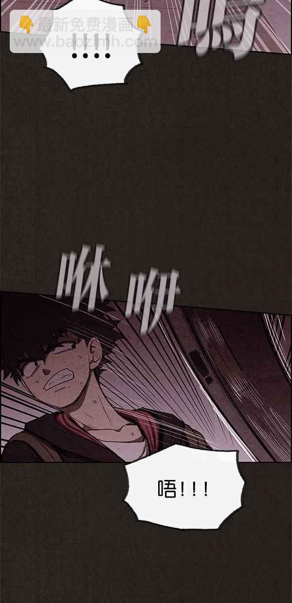 《SWEET HOME》第50话 第14页
