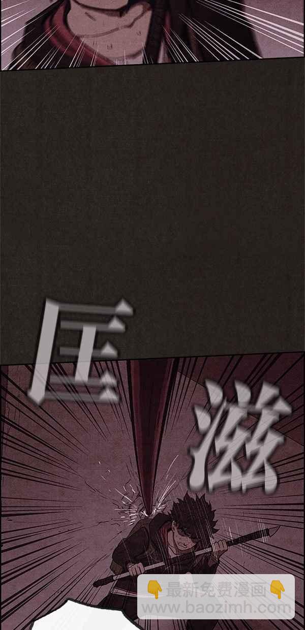 《SWEET HOME》第50话 第17页