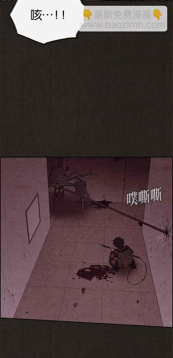 《SWEET HOME》第50话 第18页