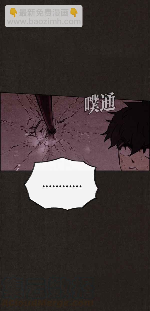 《SWEET HOME》第50话 第19页