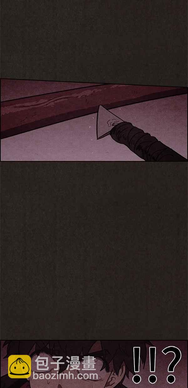 《SWEET HOME》第50话 第24页