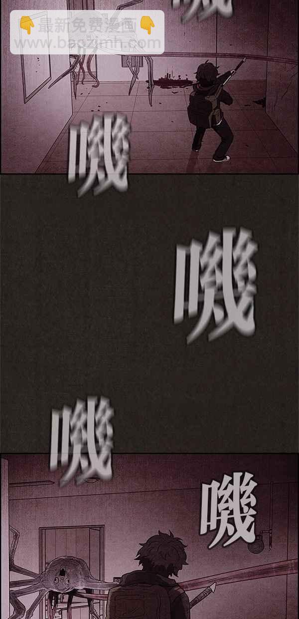 《SWEET HOME》第50话 第26页