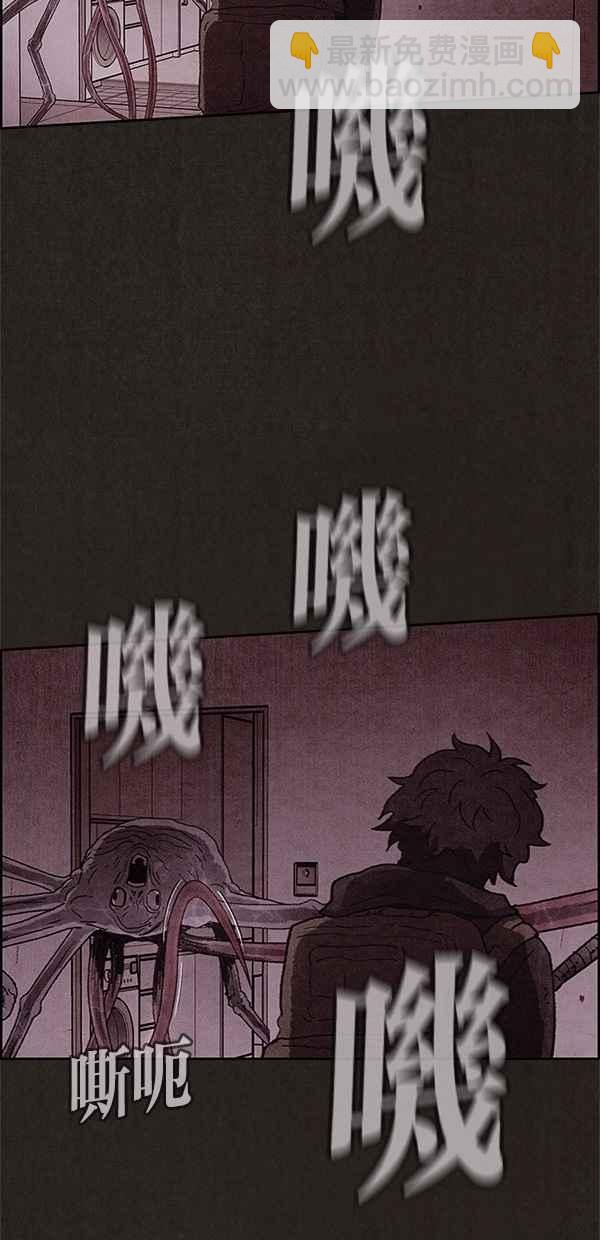 《SWEET HOME》第50话 第27页