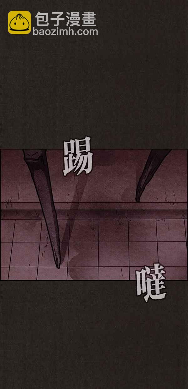 《SWEET HOME》第50话 第2页