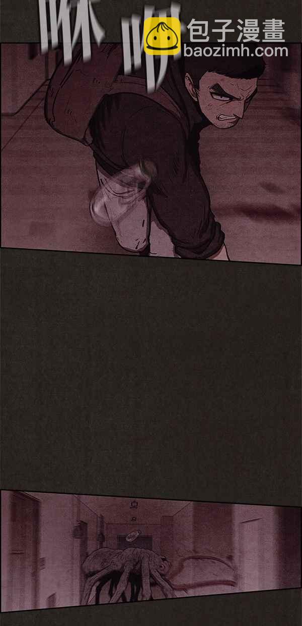 《SWEET HOME》第50话 第33页
