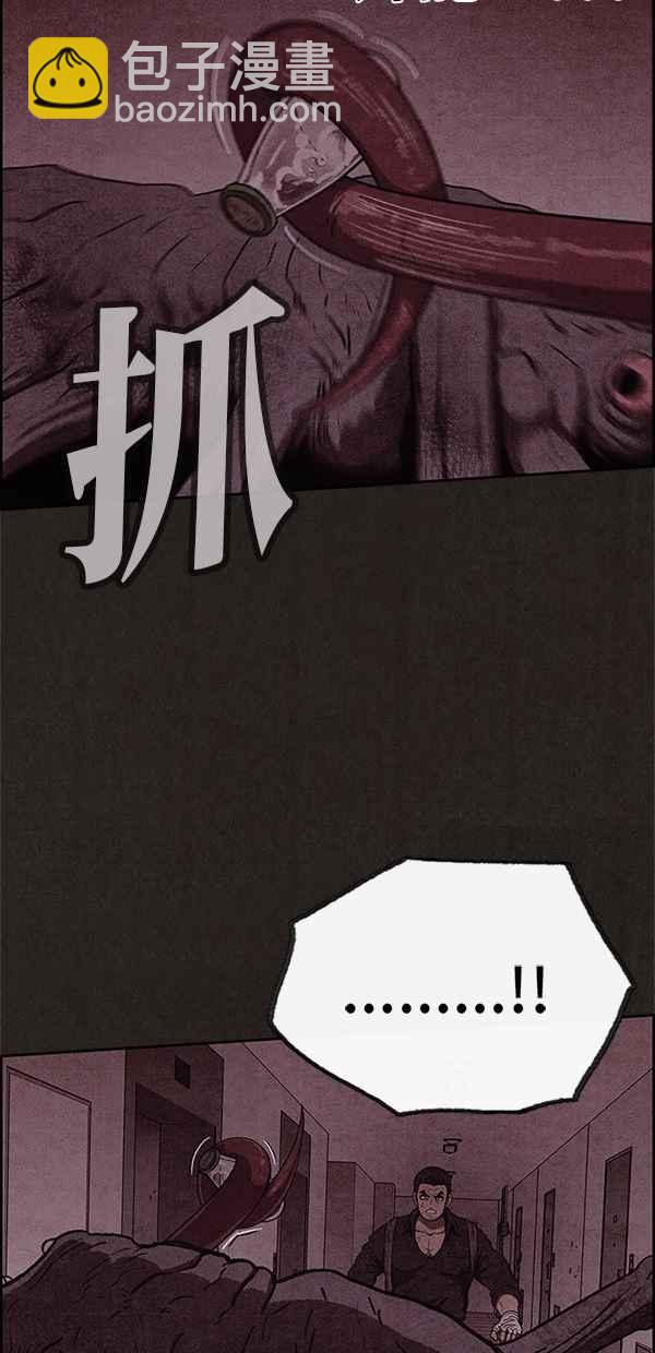 《SWEET HOME》第50话 第35页